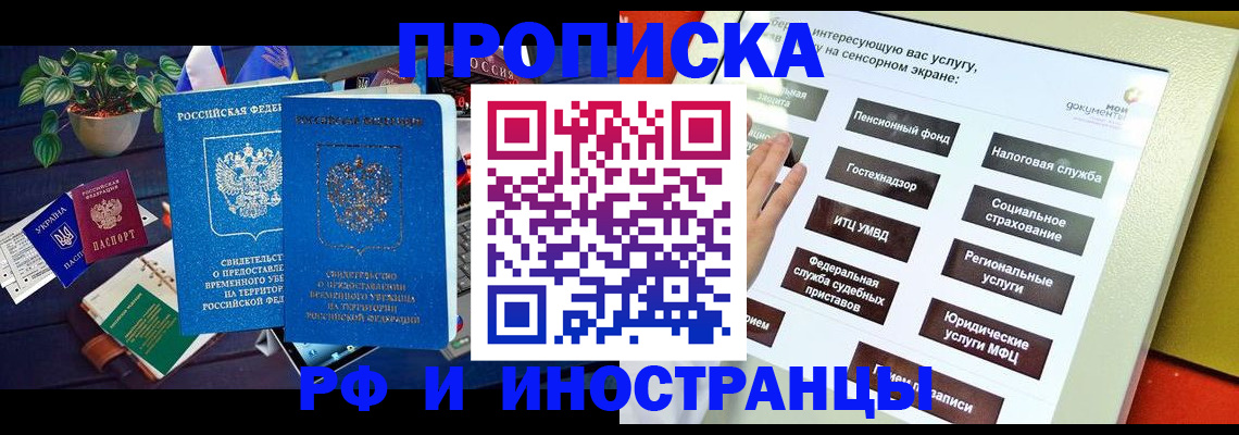 регистрация для школы в Кингисеппе